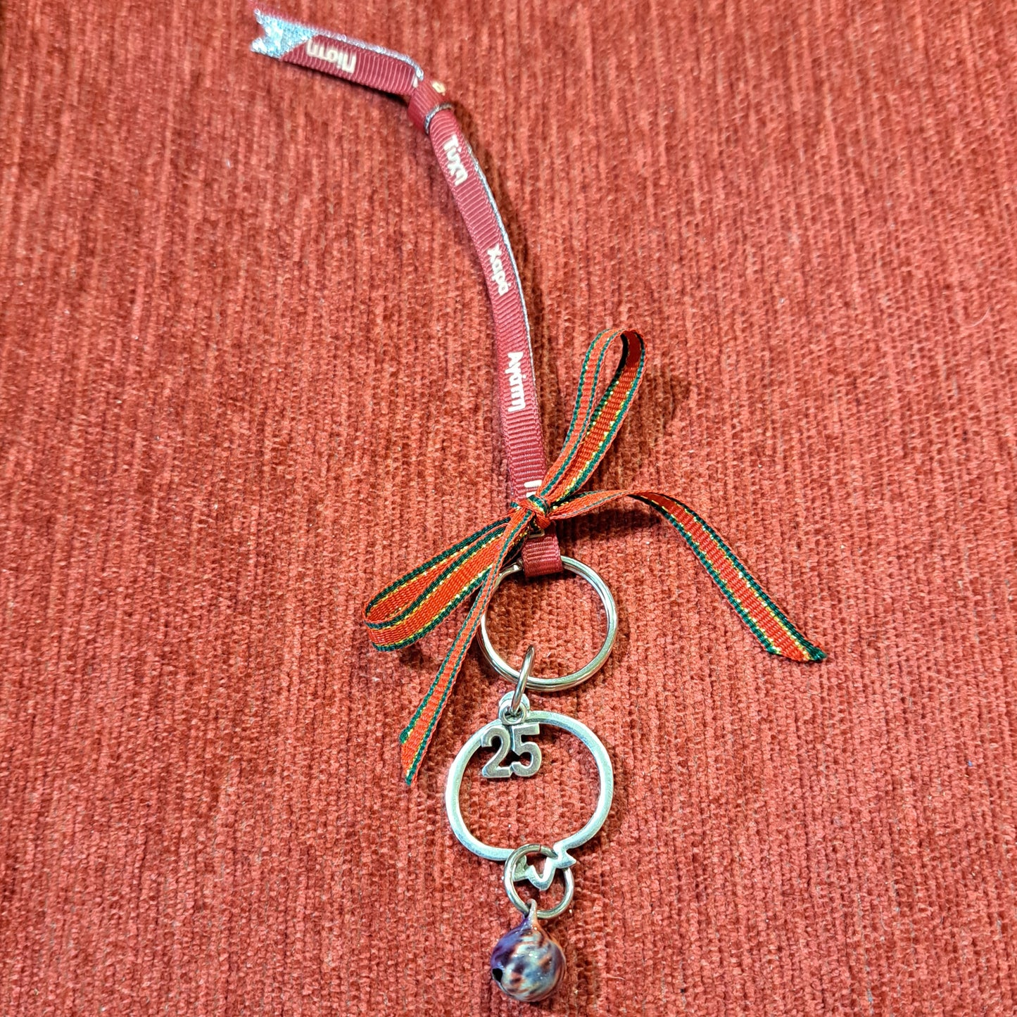 Pomegranate Keychain (ΙΙ) 2025