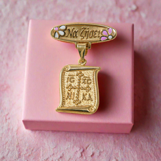 9K Gold Baby Pin - Byzantine (I)